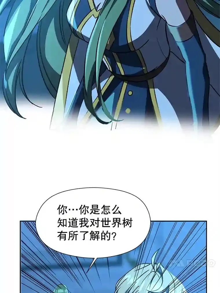 26.提炼魔力石3