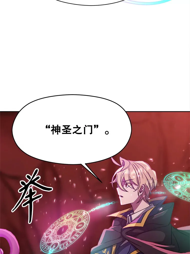 43.残渣的灭亡16