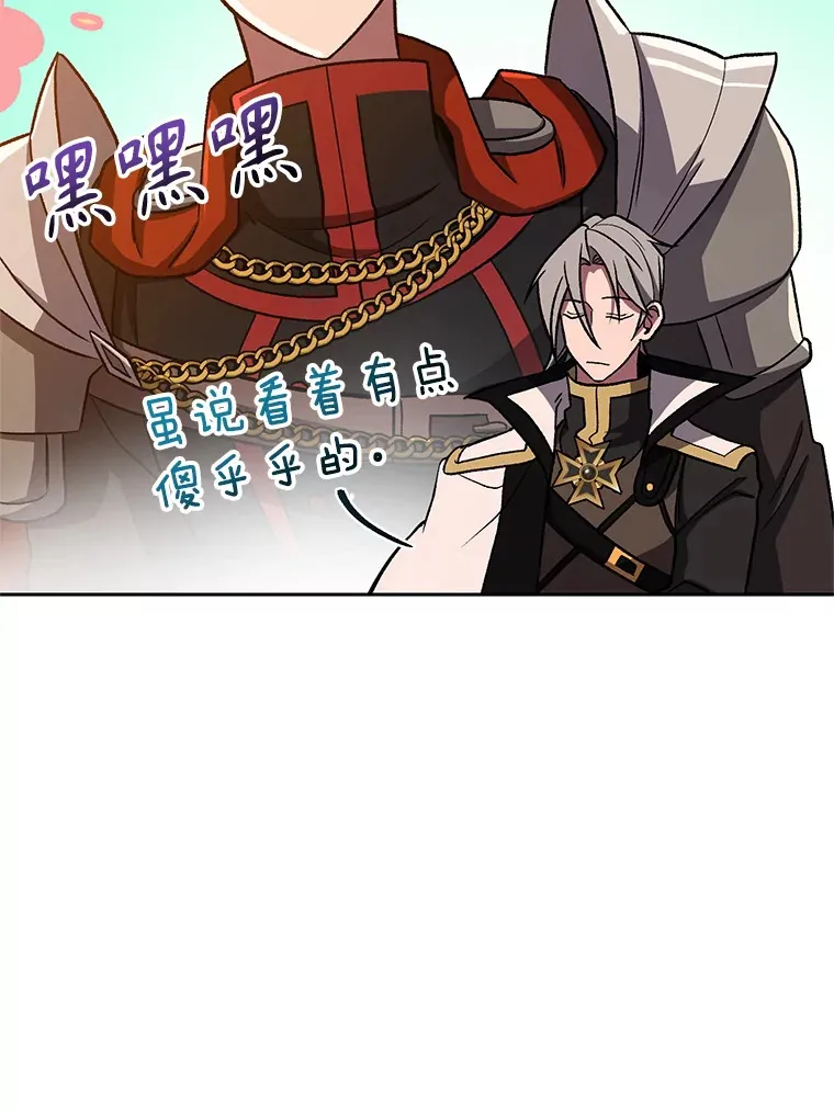 59.直面大主教37