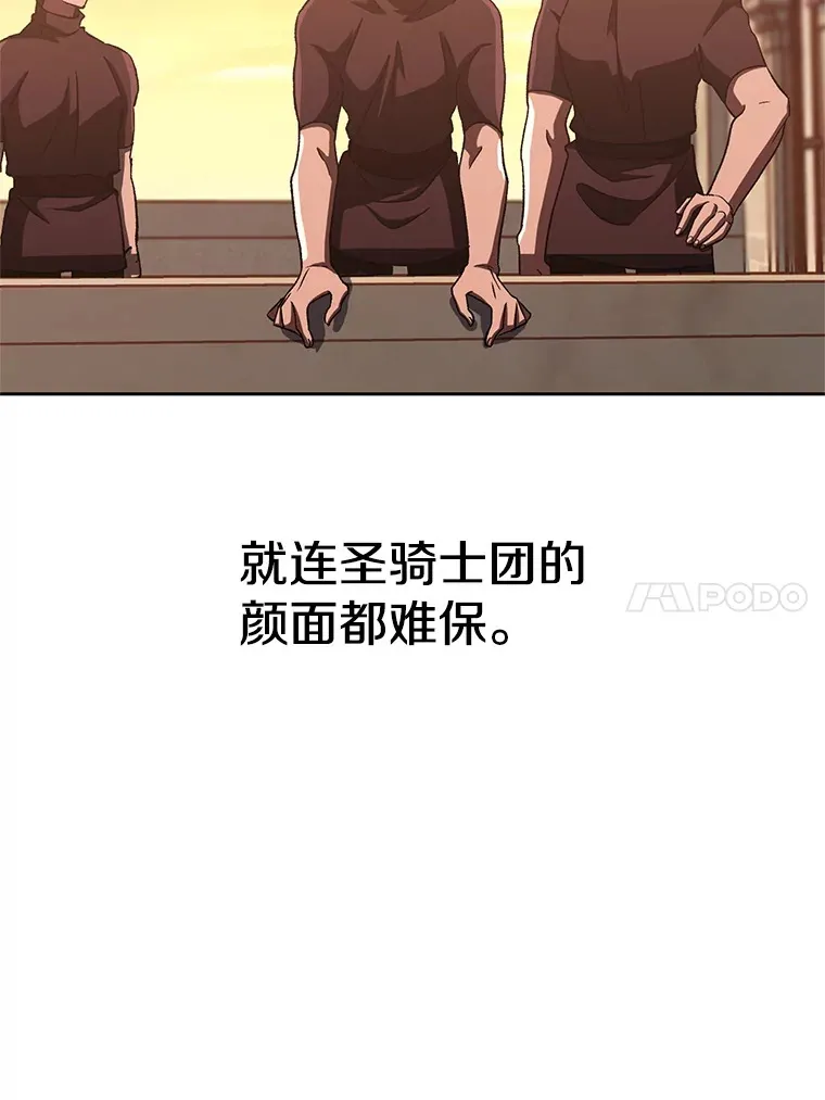 56.现身29