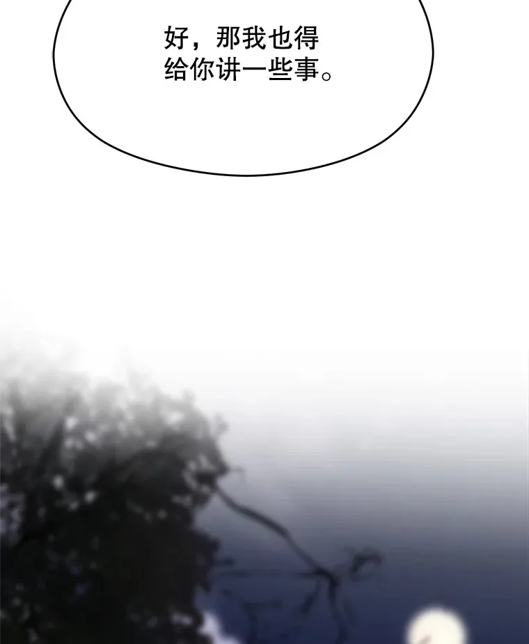 77.伯爵之子105