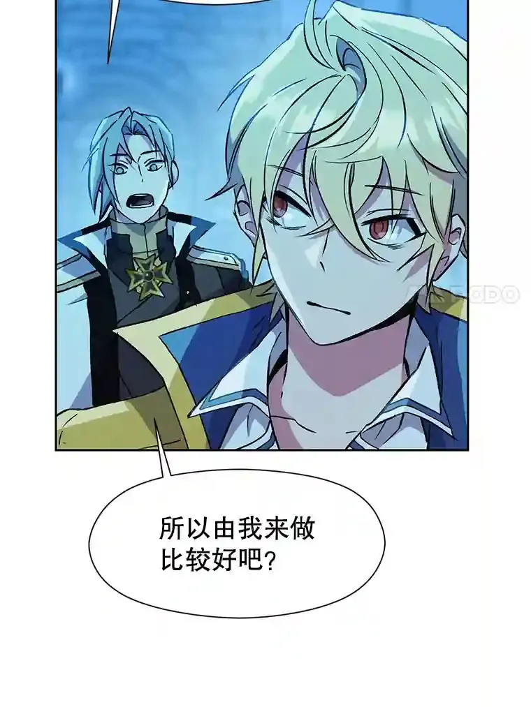 20.连续闯关74