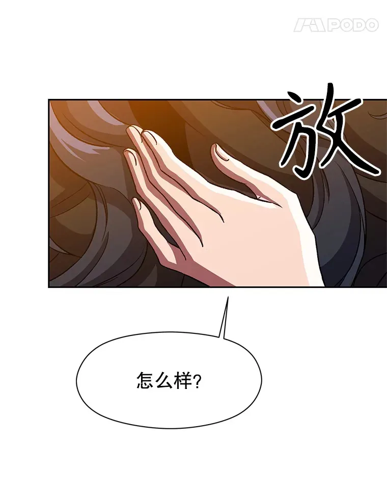 34.审判者的离开92