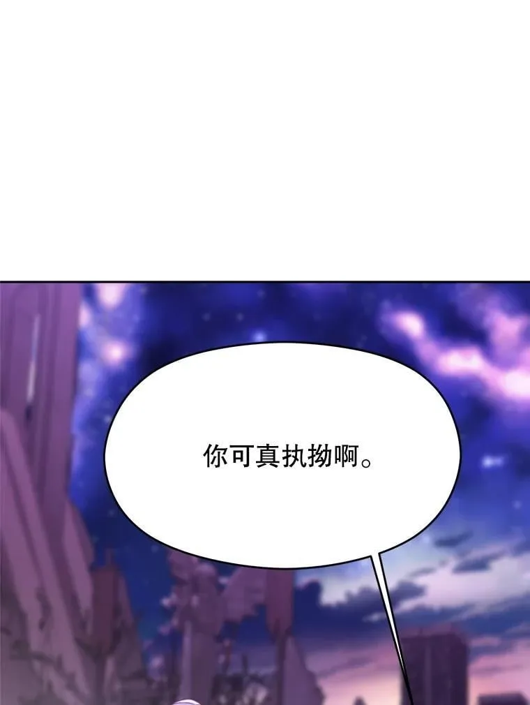 104.返回德丘利翁81