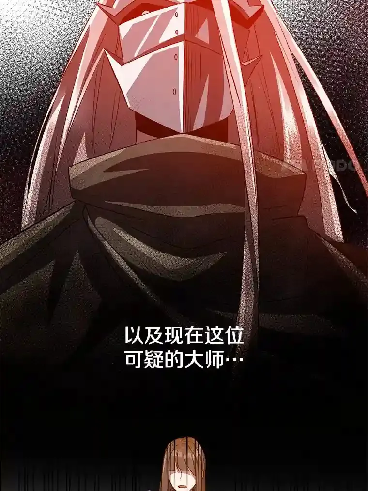 29.神秘人26