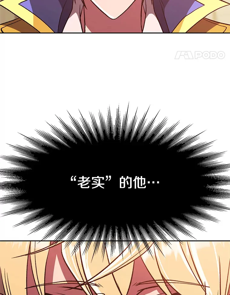 58.邀战66