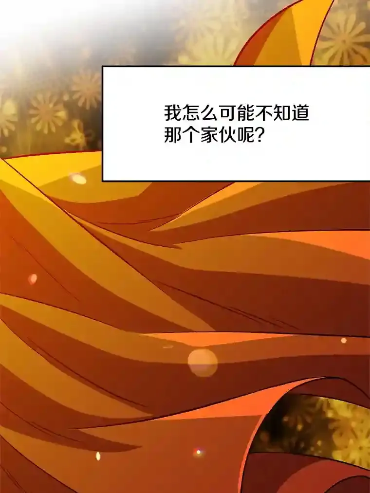 33.丑恶君主的消失63
