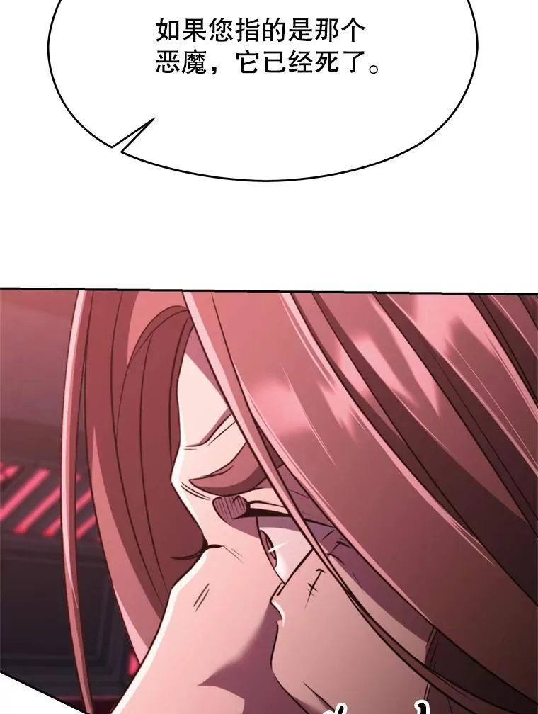 83.苏醒17