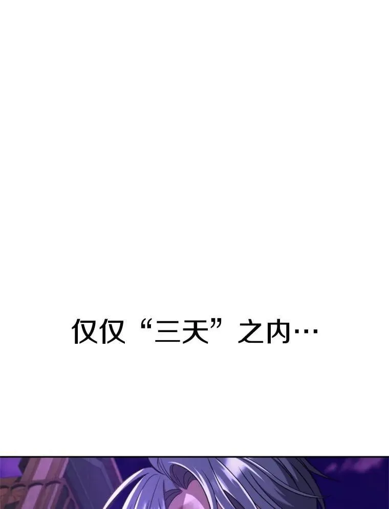 104.返回德丘利翁18
