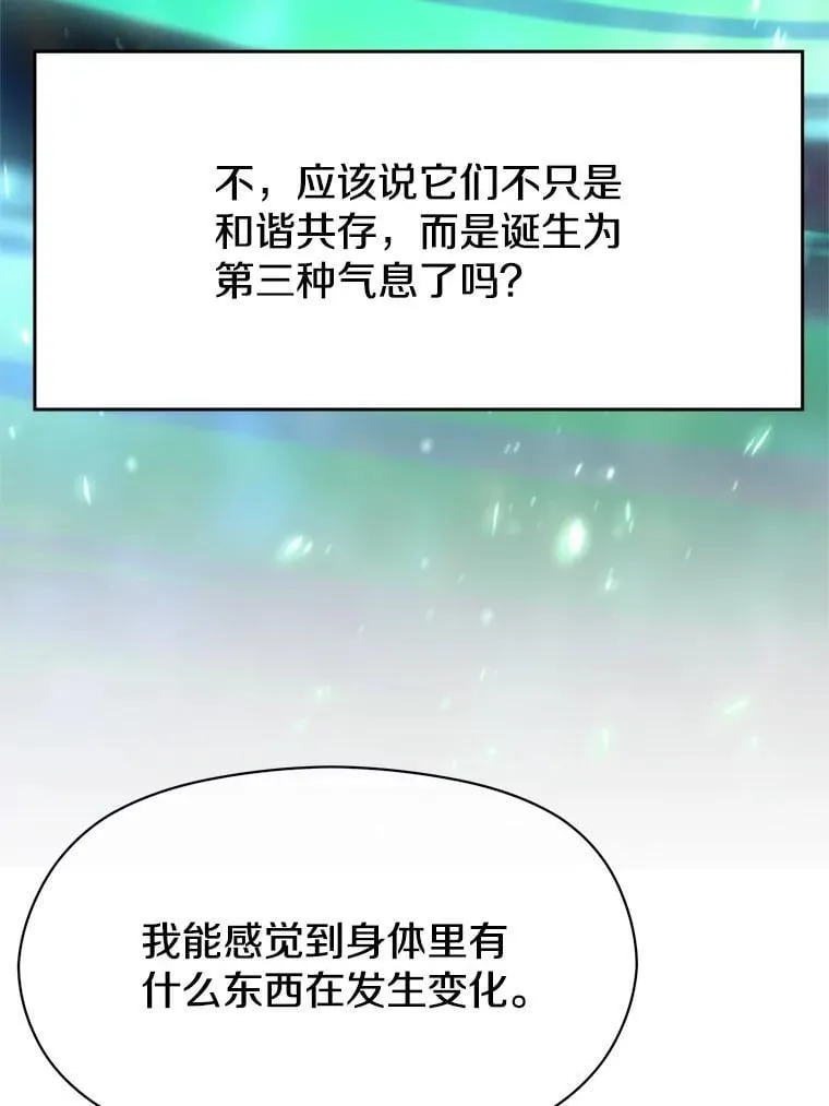 90.不可思议之事58