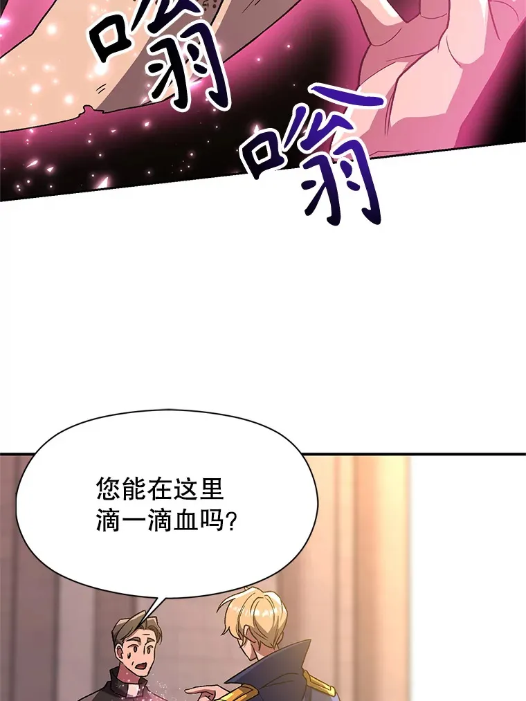46.抵达教国46