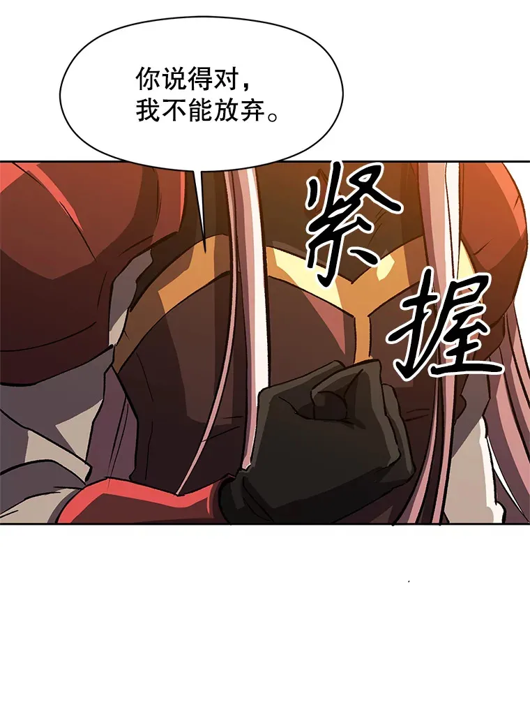 34.审判者的离开61