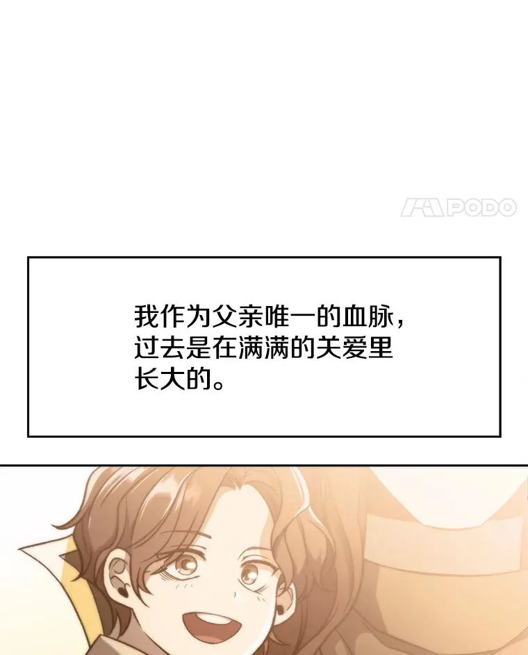 78.污染地带24