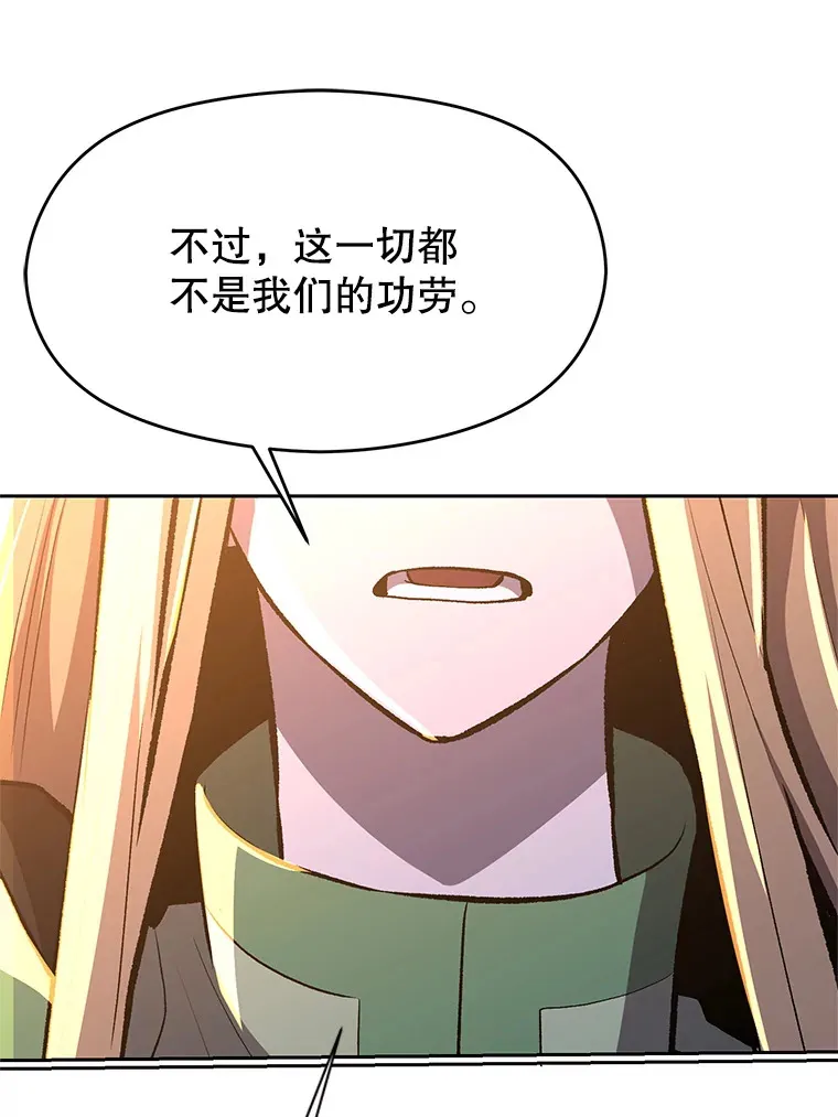 44.世界树的报答85