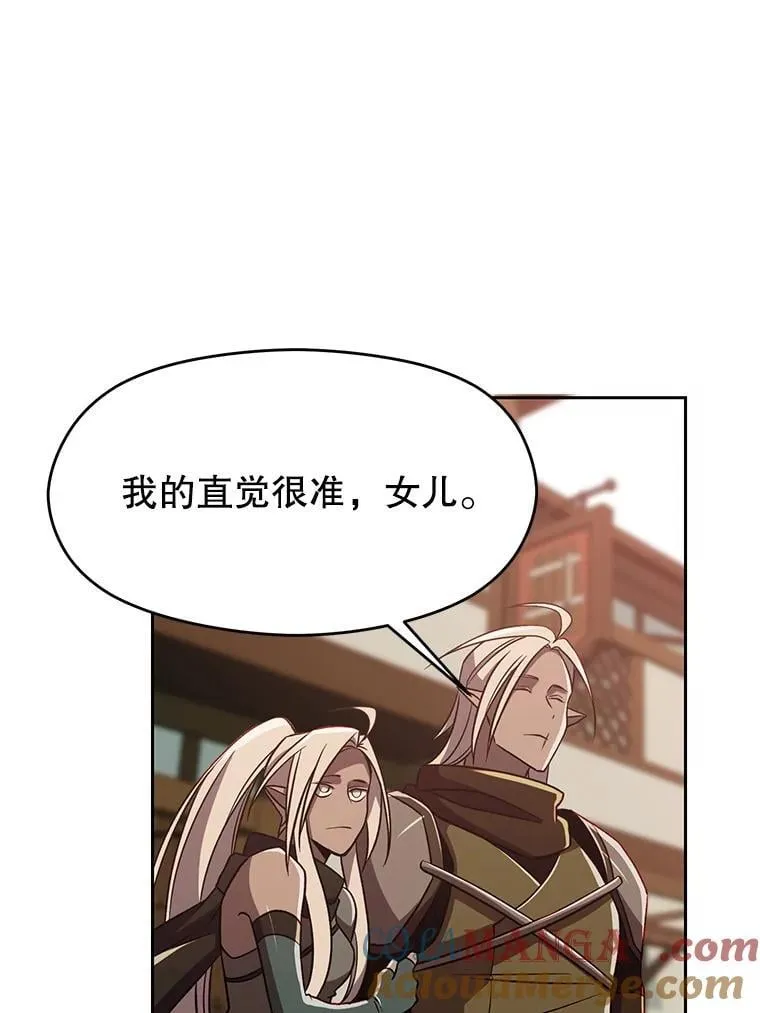 95.入宫44
