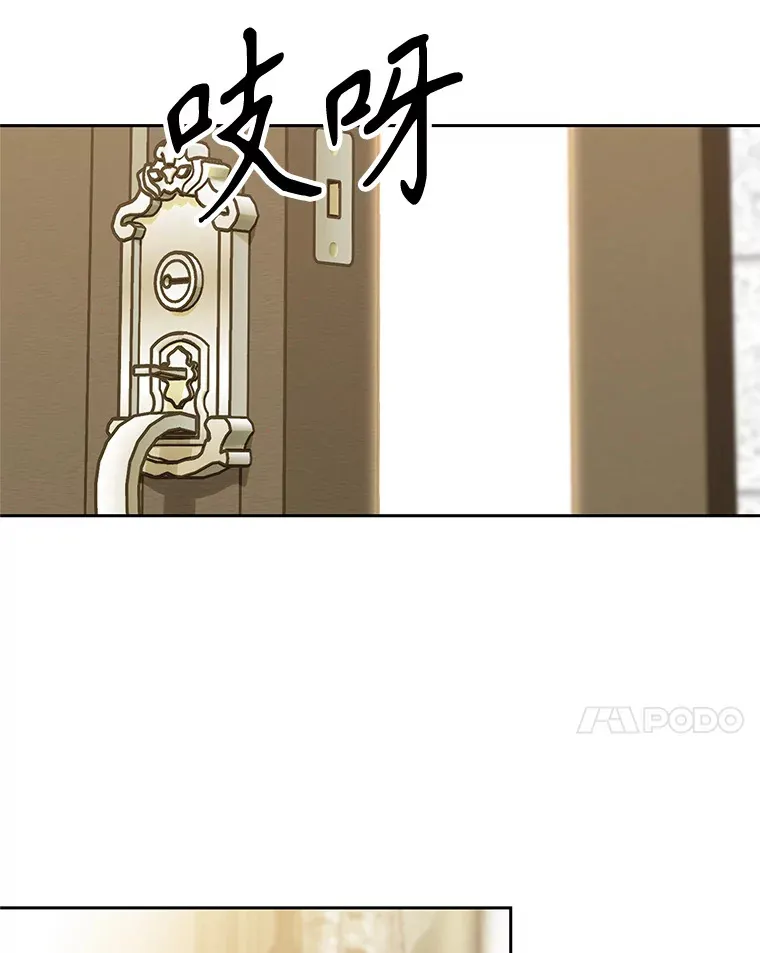 52.教皇的支持63