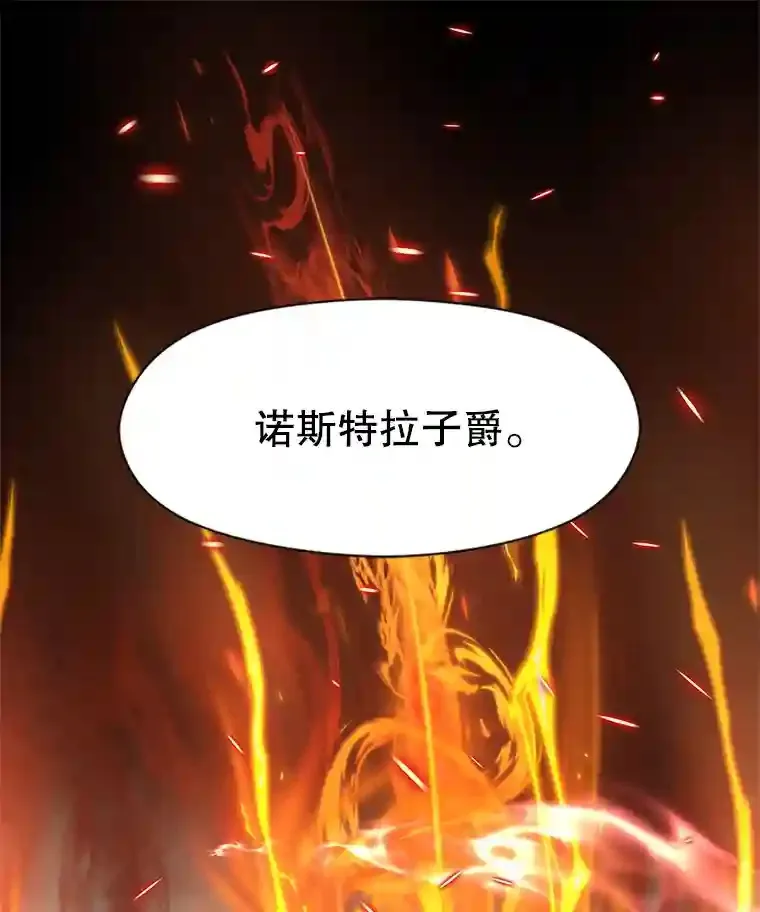 13.何为完虐51