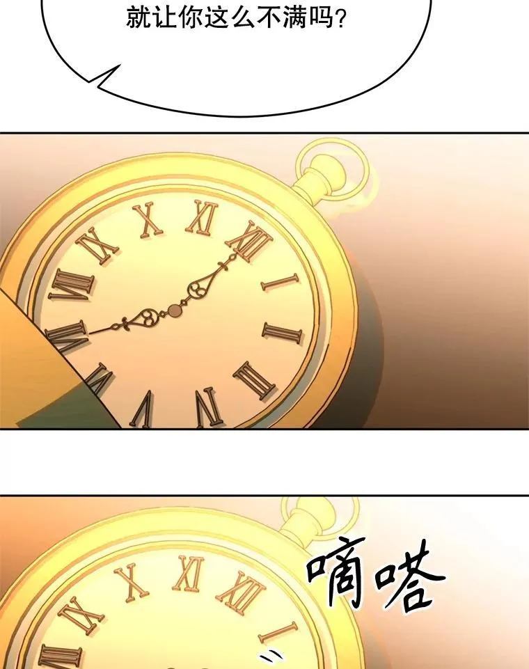 100.父子对话25
