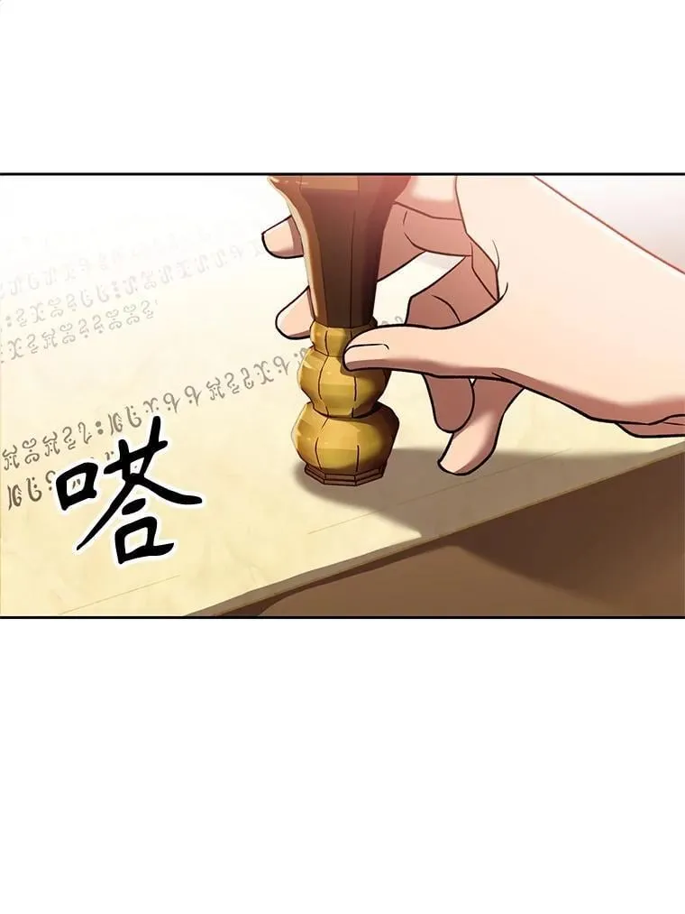 95.入宫2