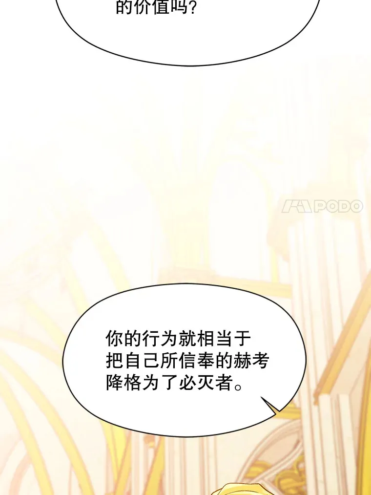 48.勇士候选人74