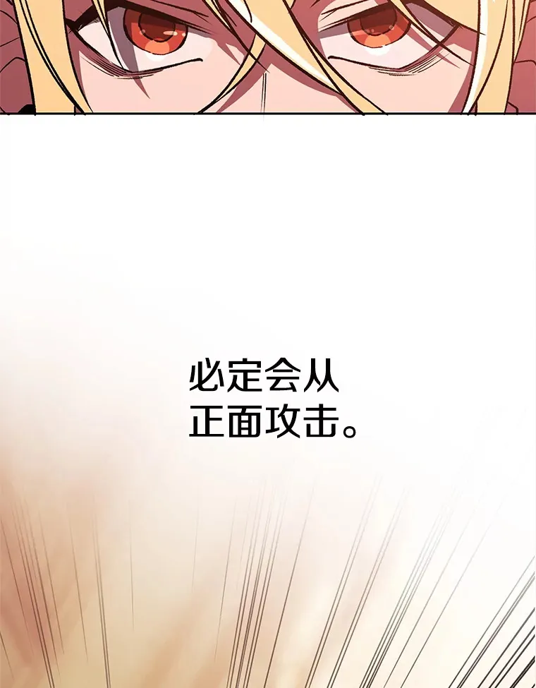 58.邀战67