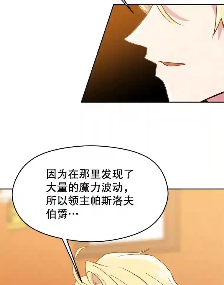 16.地下城83