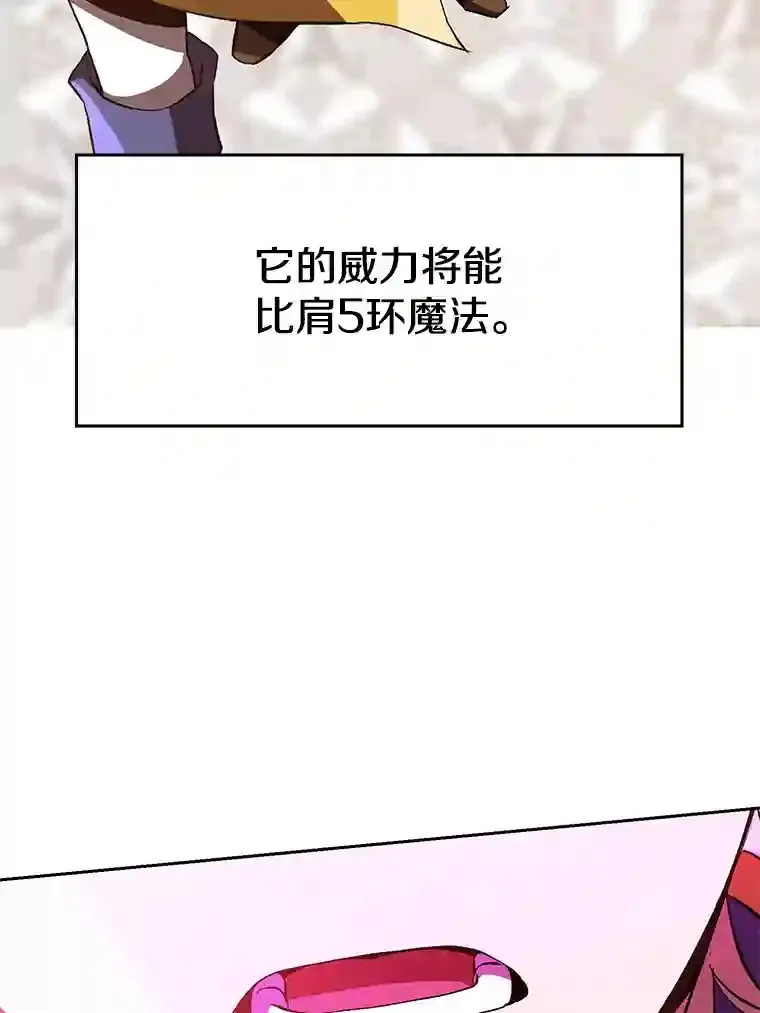 11.说服116