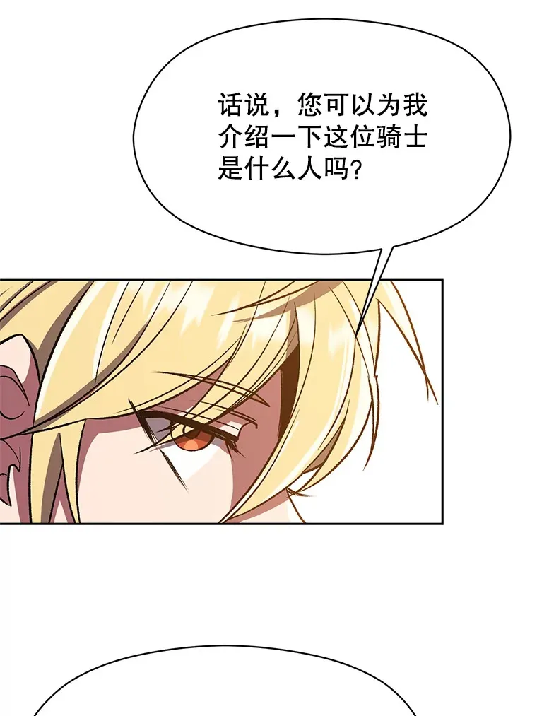 48.勇士候选人37