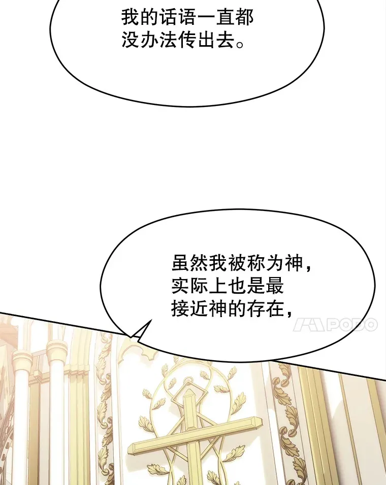 49.见到赫考36
