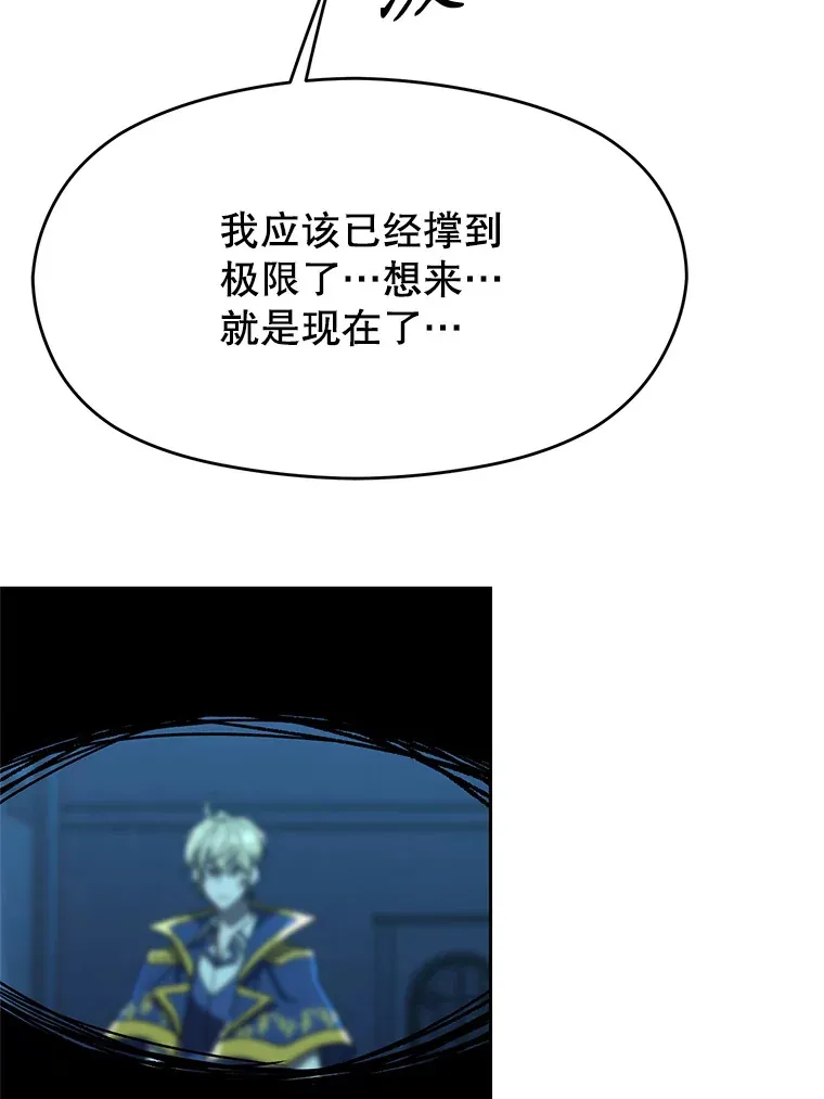 63.初代勇士62