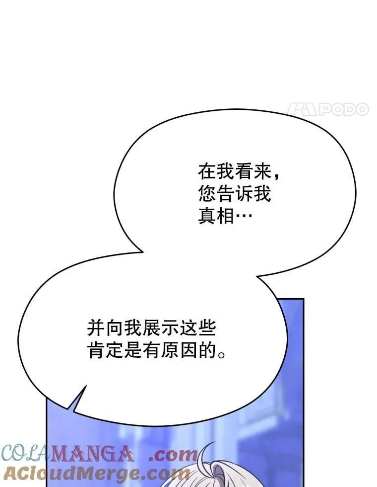 103.下定决心24