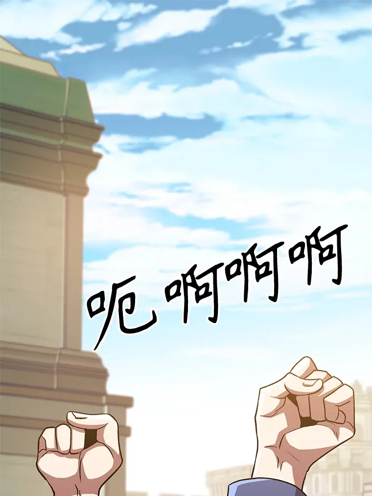 53.可疑的圣骑士团2