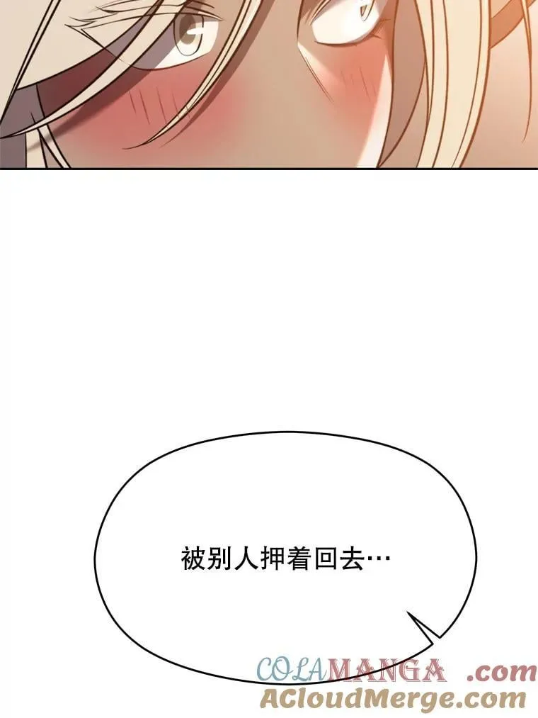 93.被跟踪88