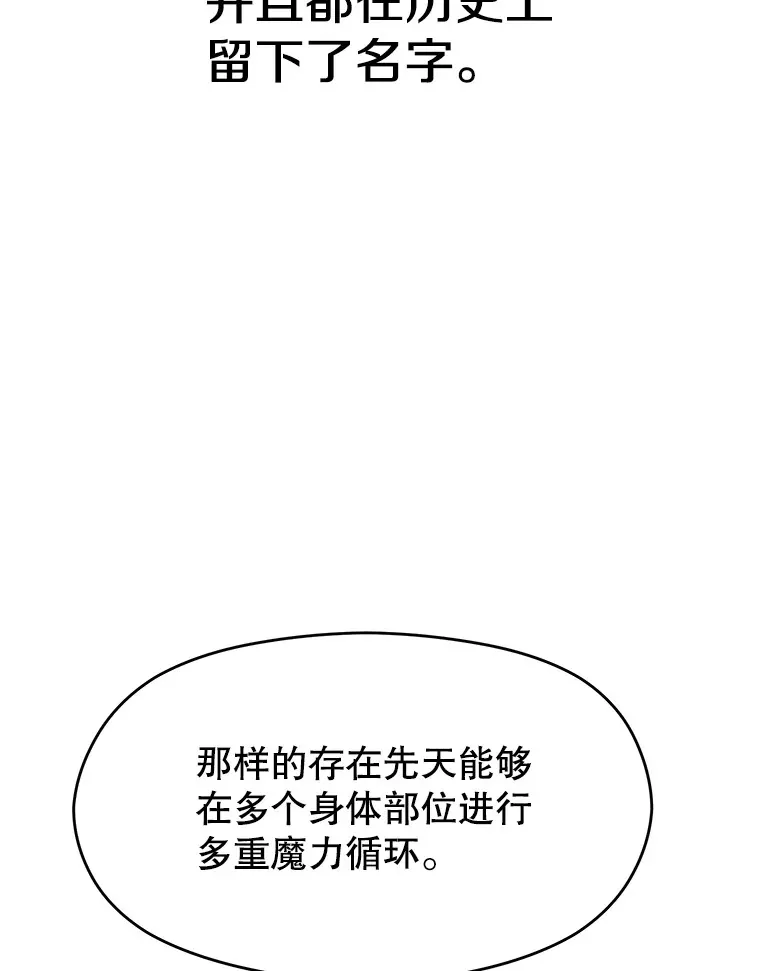 72.只是开始104