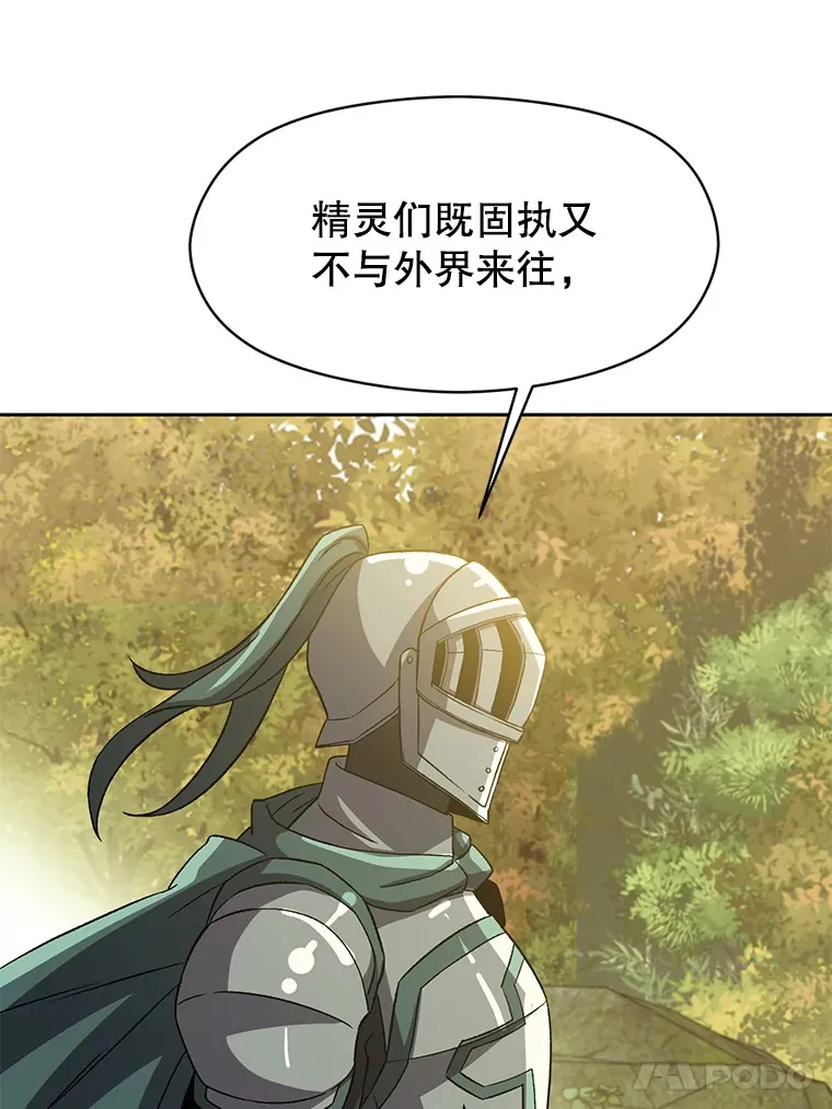 37.精灵之森62