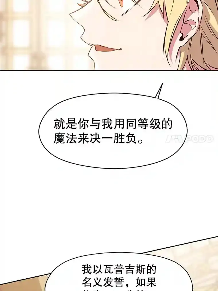 10.赌局39