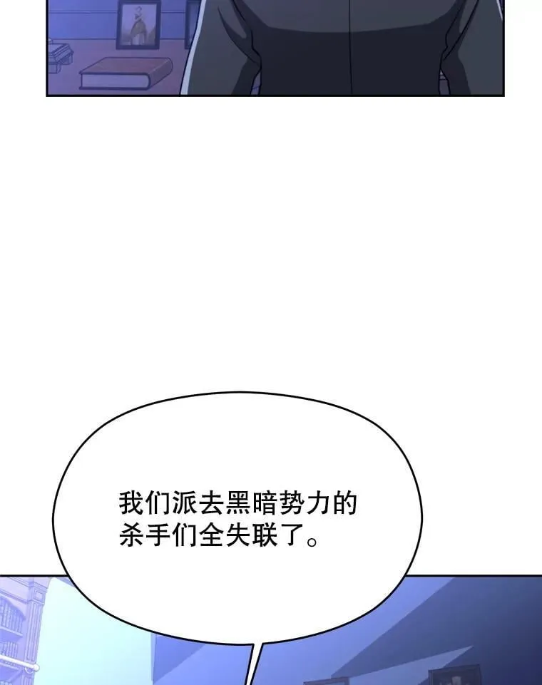 102.侯爵上门22