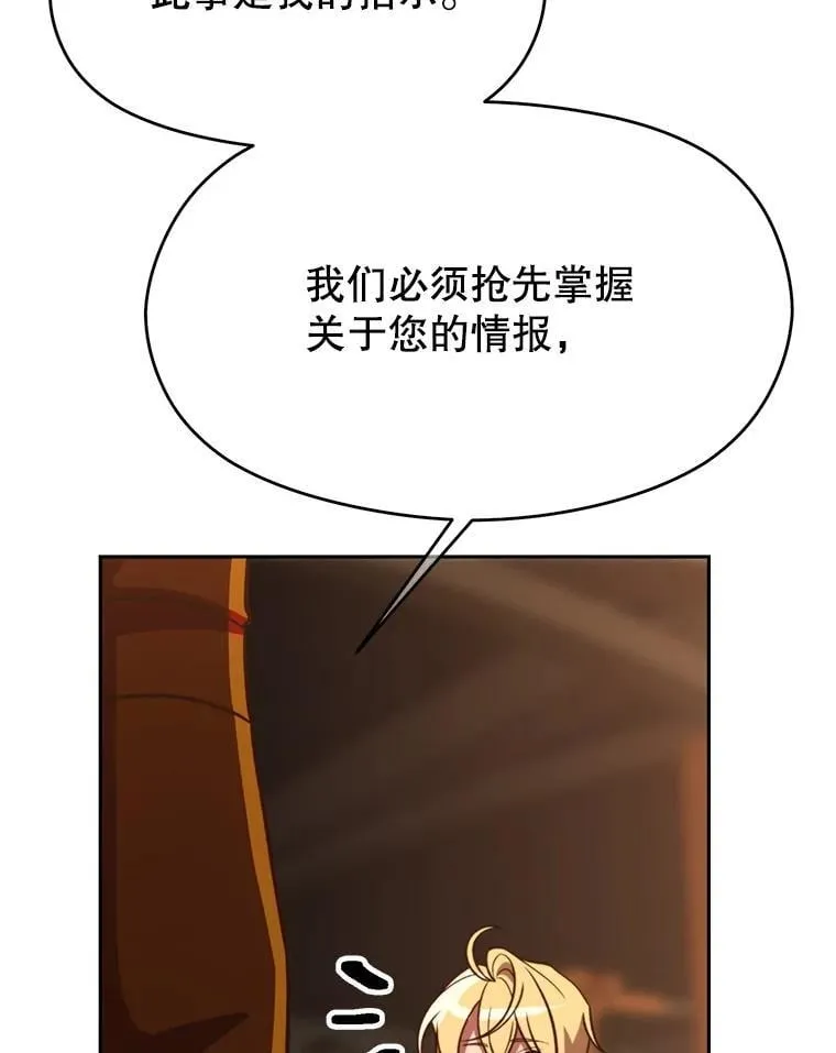 94.变数54