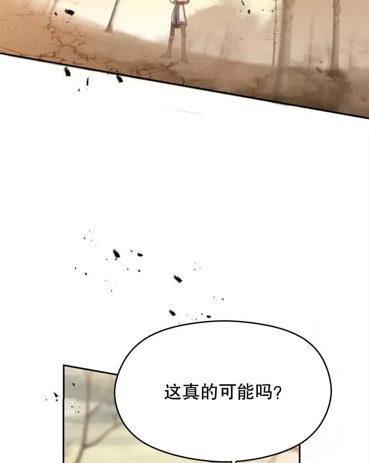 89.皇帝的召见15
