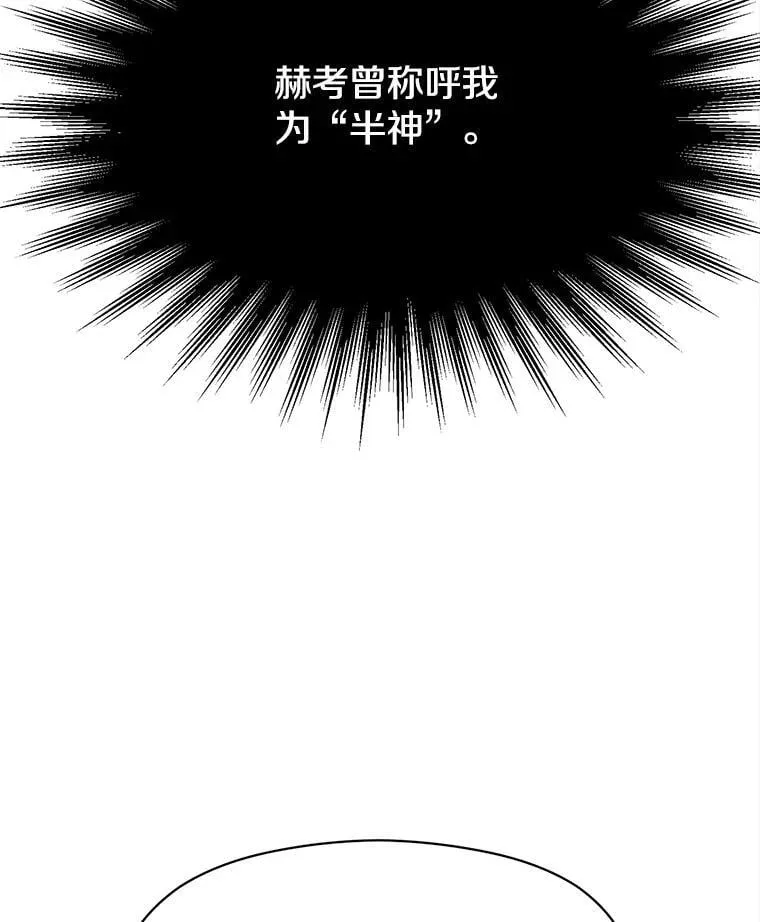 90.不可思议之事98
