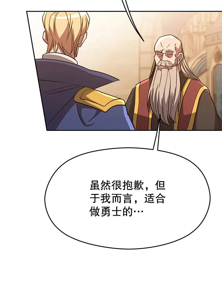 59.直面大主教76
