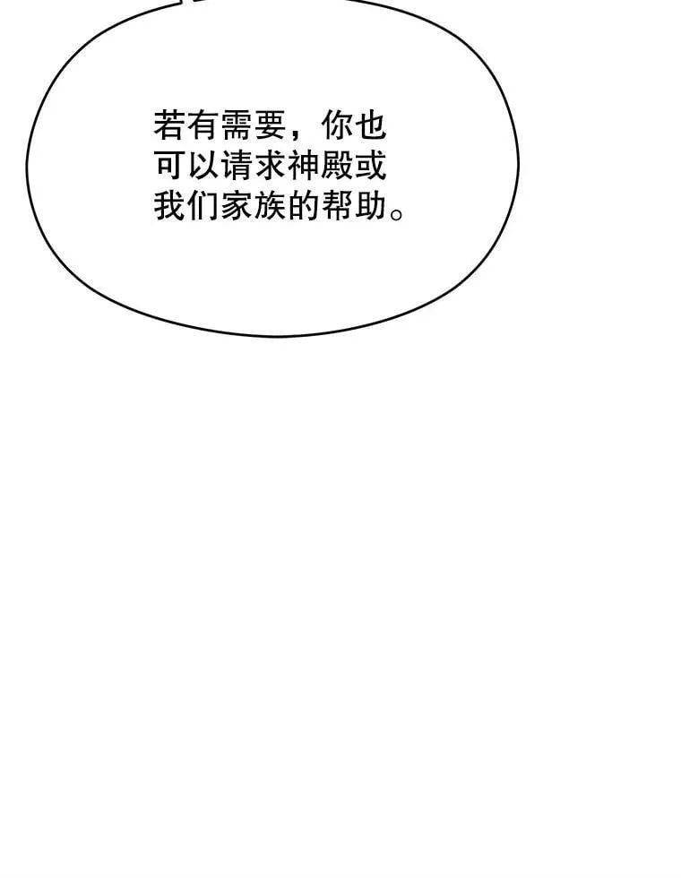 103.下定决心45