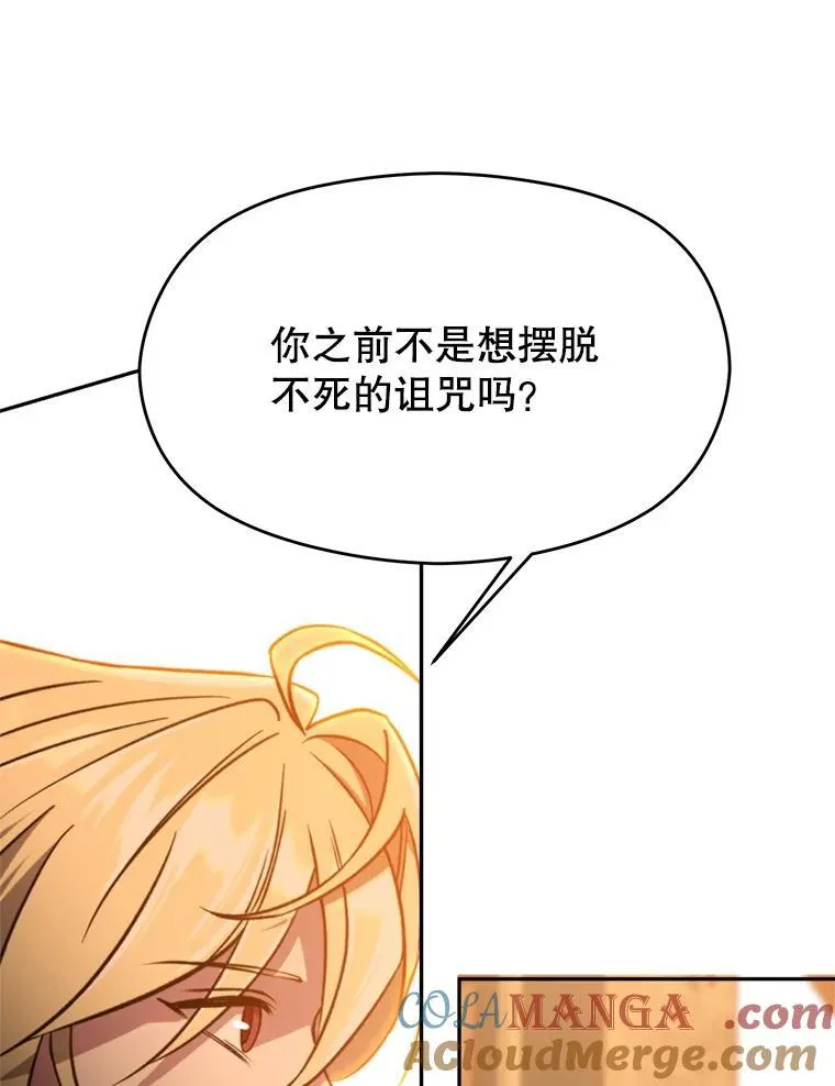 87.米哈尔的计划60