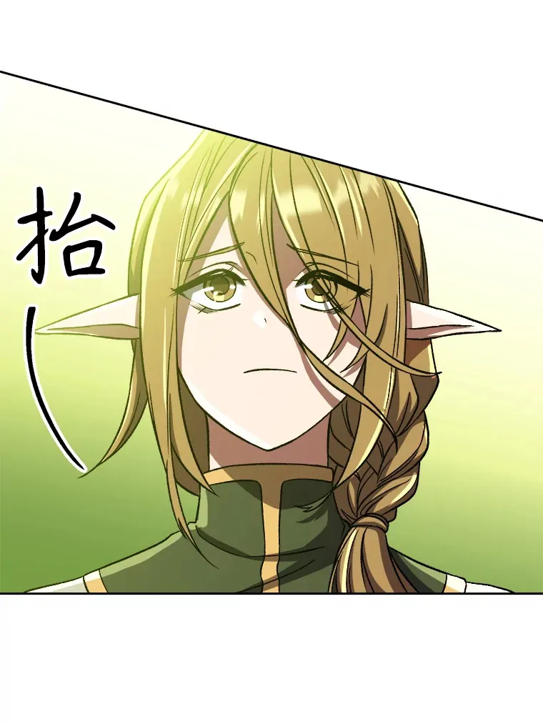 39.面见精灵王6