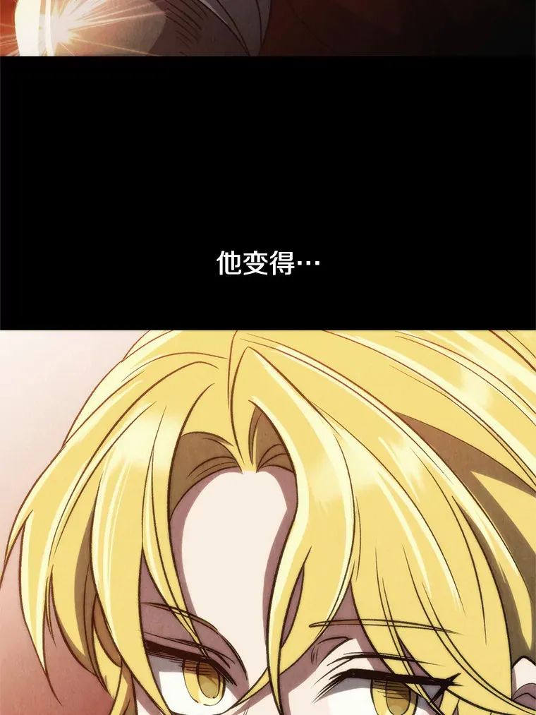 51.海伦的身份47