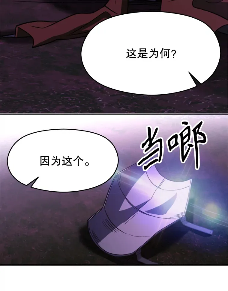 77.伯爵之子59