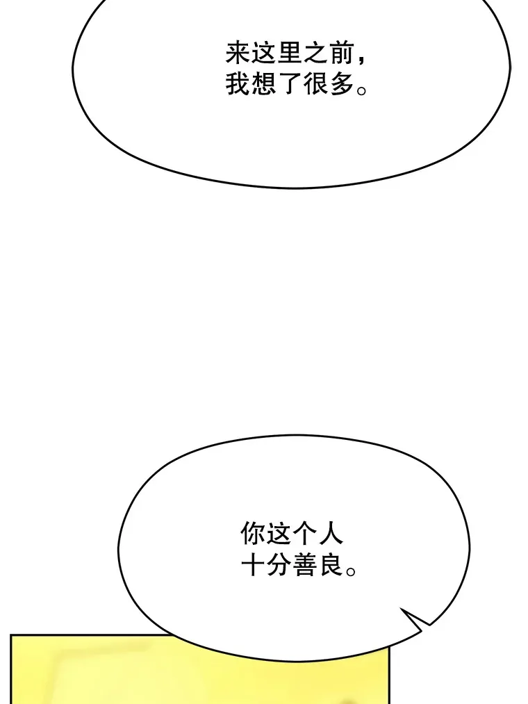 79.地下城的秘密19
