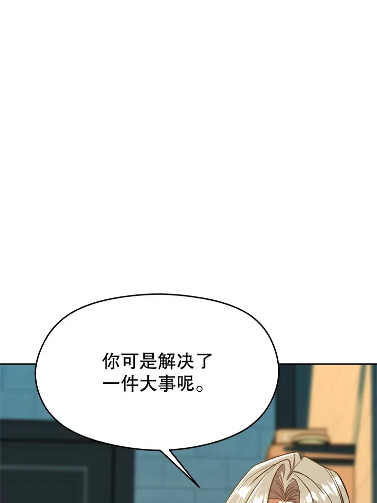 72.只是开始2