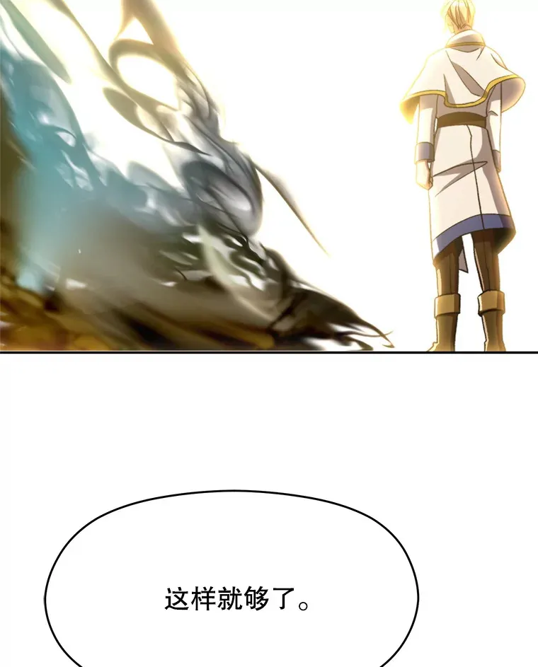 78.污染地带102