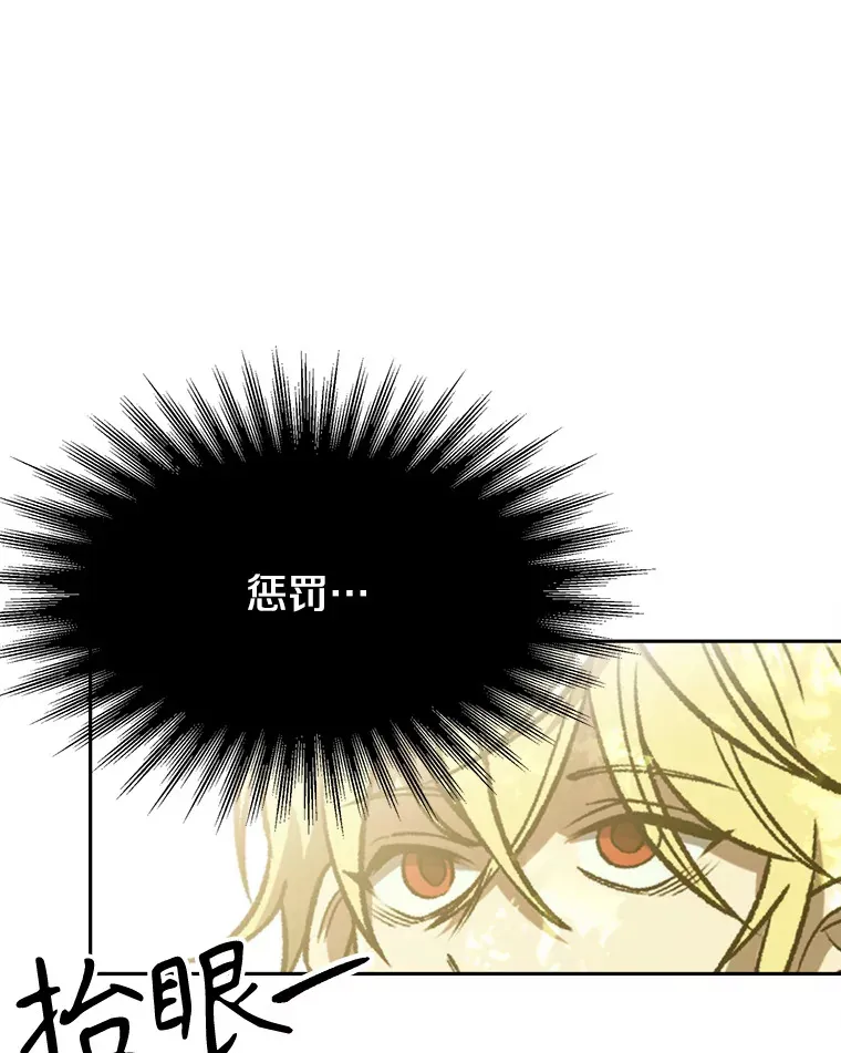 75.打赌77